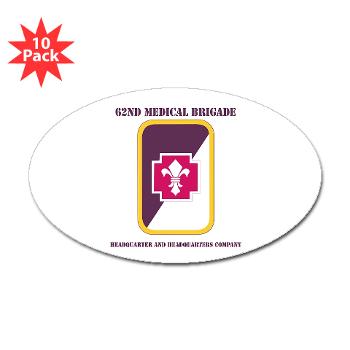 62MBHHC - M01 - 01 - DUI - Headquarter and Headquarters Company with Text Sticker (Oval 10 pk)