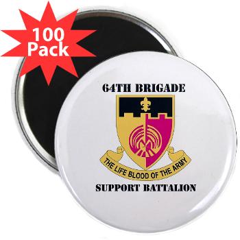 64BSB - M01 - 01 - DUI - 64th Bde - Support Bn with Text - 2.25" Magnet (100 pack)