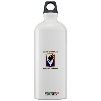 66CAB - M01 - 03 - SSI - 66th Combat Aviation Brigade with Text - Sigg Water Bottle 1.0L