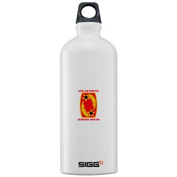 69ADAB - M01 - 03 - SSI - 69th Air Defense Artillery Brigade with Text - Sigg Water Bottle 1.0L