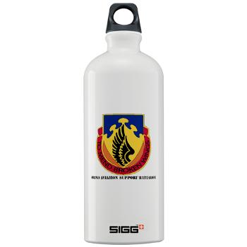 602ASB - M01 - 03 - DUI - 602 Aviation Support Bn with text - Sigg Water Bottle 1.0L