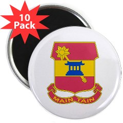 703BSB - M01 - 01 - DUI - 703rd Brigade - Support Battalion - 2.25" Magnet (10 pack) - Click Image to Close