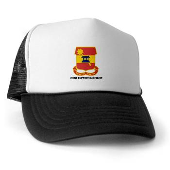 703SB - A01 - 02 - DUI - 703rd Support Battalion with Text - Trucker Hat