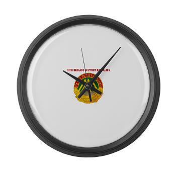 70BSB - M01 - 03 - 70th Bde Support Bn with Text Large Wall Clock - Click Image to Close