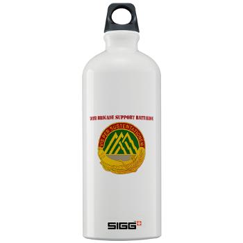 70BSB - M01 - 03 - 70th Bde Support Bn with Text Sigg Water Bottle 1.0L - Click Image to Close