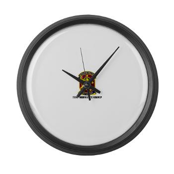 71OG - M01 - 03 - DUI - 71st Ordnance Group with Text - Large Wall Clock