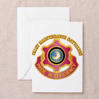 751MB - M01 - 02 - DUI - 751st Maintenance Battalion with Text - Greeting Cards (Pk of 10)