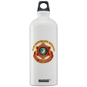 751MB - M01 - 03 - DUI - 751st Maintenance Battalion with Text - Sigg Water Bottle 1.0L