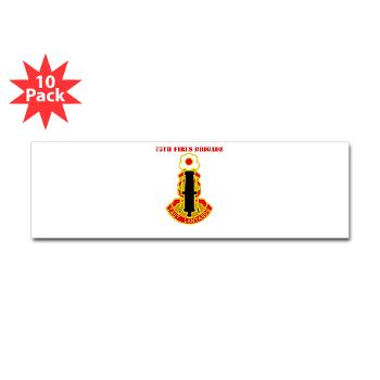 75FB - M01 - 01 - DUI - 75th Fires Brigade with Text Sticker (Bumper 10 pk) - Click Image to Close