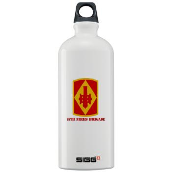 75FB - M01 - 03 - SSI - 75th Fires Brigade with Text Sigg Water Bottle 1.0L