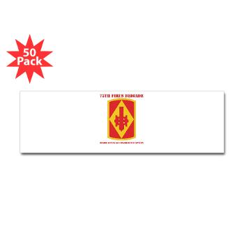 75FBHHC - M01 - 01 - DUI - Headquarters and Headquarters Battery with Text Sticker (Bumper 50 pk)