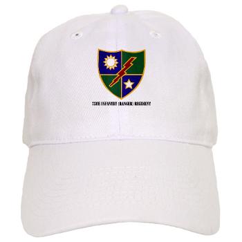 75IRR - A01 - 01 - 75th Infantry (Ranger) Regiment - Cap