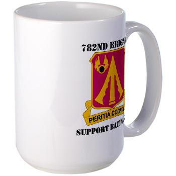 782BSB - M01 - 03 - DUI - 782nd Brigade - Support Battalion with Text - Large Mug