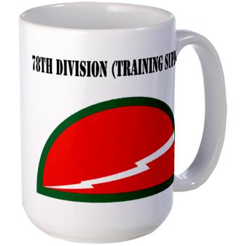 78DST - M01 - 03 - SSI - 78th Division (Traning Support) with Text - Large Mug