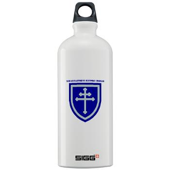 79SSC - M01 - 03 - SSI - 79th Sustainment Support Command with Text Sigg Water Bottle 1.0L - Click Image to Close