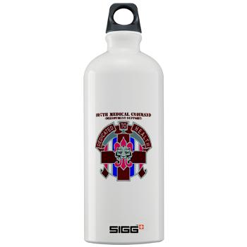 807MC - M01 - 03 - DUI - 807th Medical Command with text - Sigg Water Battle 1.0L
