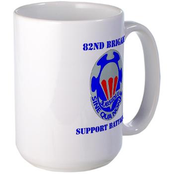 82BSB - M01 - 03 - DUI - 82nd Bde - Support Bn with Text - Large Mug