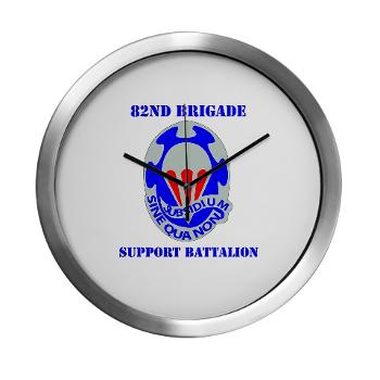 82BSB - M01 - 03 - DUI - 82nd Bde - Support Bn with Text - Modern Wall Clock