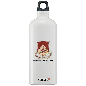 832OB - M01 - 03 - DUI - 832nd Ordnance Battalion with Text - Sigg Water Bottle 1.0L