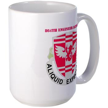 864EB - M01 - 03 - DUI - 864th Engineer Battalion with Text - Large Mug