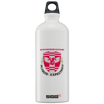 864EB - M01 - 03 - DUI - 864th Engineer Battalion with Text - Sigg Water Bottle 1.0L - Click Image to Close