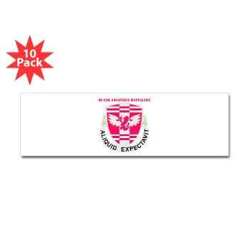 864EB - M01 - 01 - DUI - 864th Engineer Battalion with Text - Sticker (Bumper 10 pk)