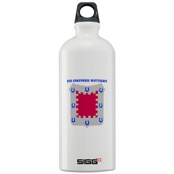 8EB - M01 - 03 - DUI - 8th Engineer Bn with Text Sigg Water Bottle 1.0L - Click Image to Close