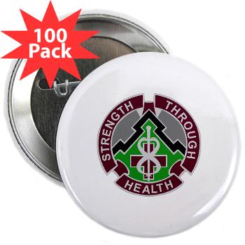 8MB - M01 - 01 - DUI - 8th Medical Brigade - 2.25" Button (100 pack)