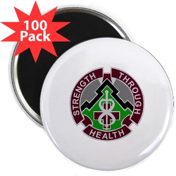 8MB - M01 - 01 - DUI - 8th Medical Brigade - 2.25" Magnet (100 pack) - Click Image to Close