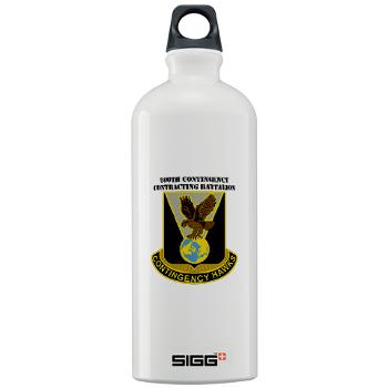 900CCB - M01 - 03 - DUI - 900th Contingency Contracting Battalion with Text - Sigg Water Bottle 1.0L