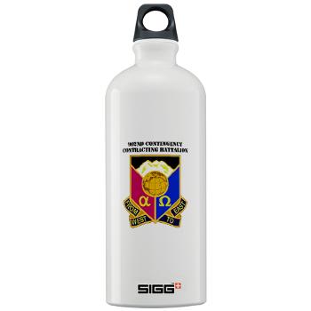 902CCB - M01 - 03 - DUI - 902nd Contingency Contracting Battalion with Text - Sigg Water Bottle 1.0L
