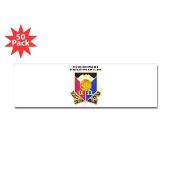 902CCB - M01 - 01 - DUI - 902nd Contingency Contracting Battalion with Text - Sticker (Bumper 50 pk)