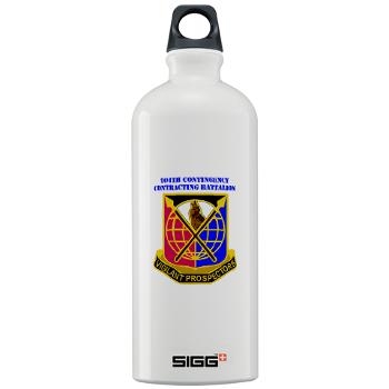 904CCB - M01 - 03 - DUI - 904TH Contingency Contracting Battalion with text Sigg Water Bottle 1.0L - Click Image to Close