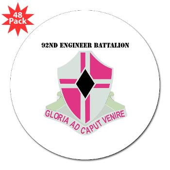 92EB - M01 - 01 - DUI - 92nd Engineer Bn with Text - 3" Lapel Sticker (48 pk)