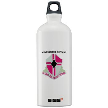 92EB - M01 - 03 - DUI - 92nd Engineer Bn with Text - Sigg Water Bottle 1.0L