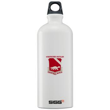 94EB - M01 - 03 - DUI - 94th Engineer Battalion with Text - Sigg Water Bottle 1.0L