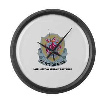 96ASB - M01 - 03 - DUI - 96th Aviation Support Bn with Text - Large Wall Clock