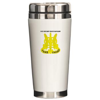 97MPB - M01 - 03 - DUI - 97th Military Police Bn with Text - Ceramic Travel Mug - Click Image to Close