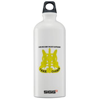 97MPB - M01 - 03 - DUI - 97th Military Police Bn with Text - Sigg Water Bottle 1.0L