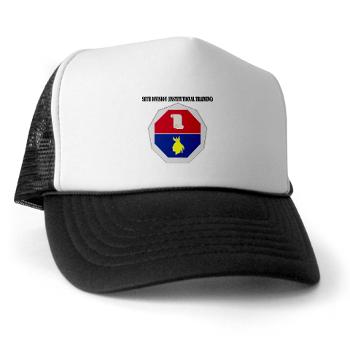 98ID - A01 - 02 - DUI - 98th Infantry Division Text - Trucker Hat - Click Image to Close