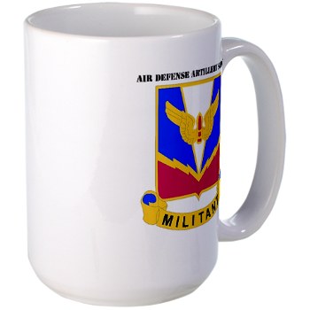 ADASchool - M01 - 03 - DUI - Air Defense Artillery Center/School with Text Large Mug