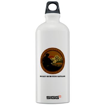 BRB - M01 - 03 - DUI - Beckley Recruiting Bn with Text Sigg Water Bottle 1.0L