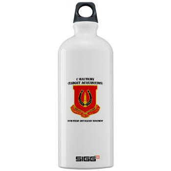 CB26FAR - M01 - 03 - DUI - C Btry(Tgt Acq) - 26th FA Regiment with Text Sigg Water Bottle 1.0L