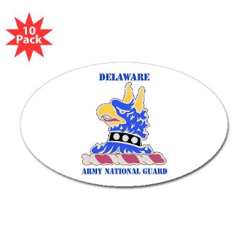 DELAWAREARNG - M01 - 01 - DUI - Delaware Army National Guard with text - Sticker (Oval 10 pk) - Click Image to Close