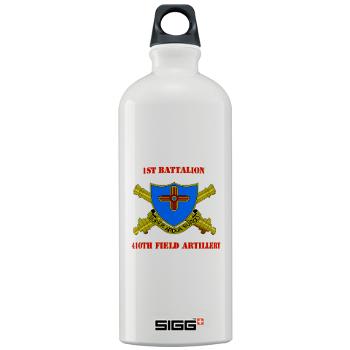 1B410FA - M01 - 03 - DUI - 1st Bn - 410th FA with Text - Sigg Water Bottle 1.0L