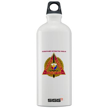 ECC - M01 - 03 - DUI - Expeditionary Contracting Command with Text - Sigg Water Bottle 1.0L - Click Image to Close