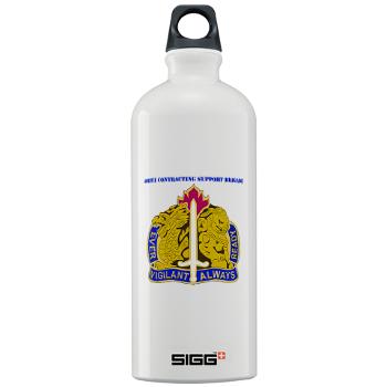 ECC411SB - M01 - 03 - DUI - 411th Contracting Support Brigade with Text - Sigg Water Bottle 1.0L