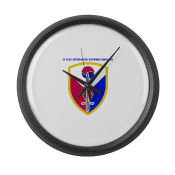 ECC411SB - M01 - 03 - SSI - 411th Support Bde with text - Large Wall Clock
