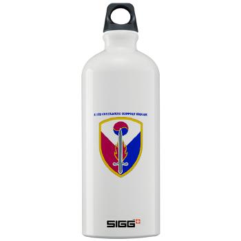 ECC411SB - M01 - 03 - SSI - 411th Support Bde with text - Sigg Water Bottle 1.0L - Click Image to Close