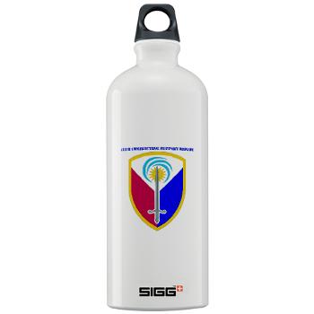 ECC413CSB - M01 - 03 - SSI - 413th Support Brigade with text - Sigg Water Bottle 1.0L - Click Image to Close